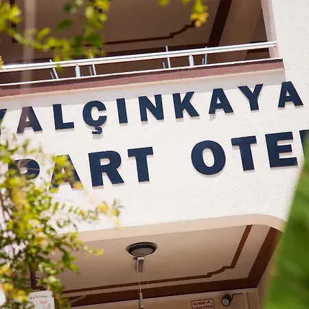 מלון דירות Yalcinkaya Apart *